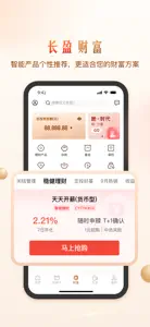 青岛银行 screenshot #4 for iPhone