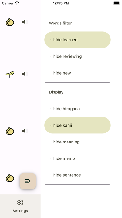 JLPT Japanese Mame Screenshot