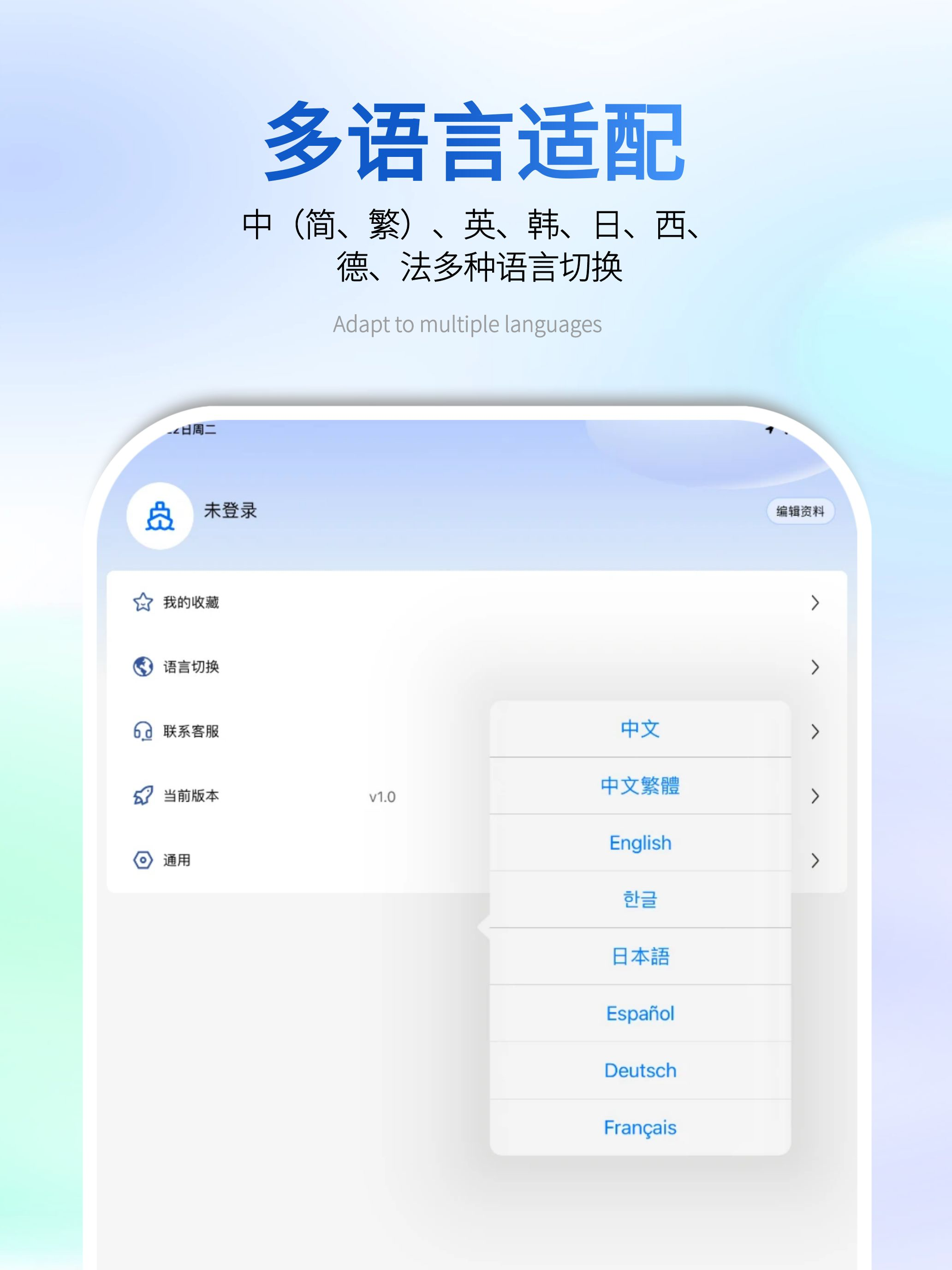 海e行全球版