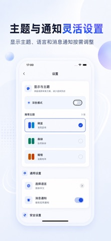 形翌 screenshot