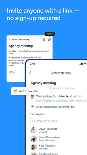 Kontur.Talk screenshot 3