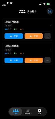 SwiftSign Screenshot 1 of 3