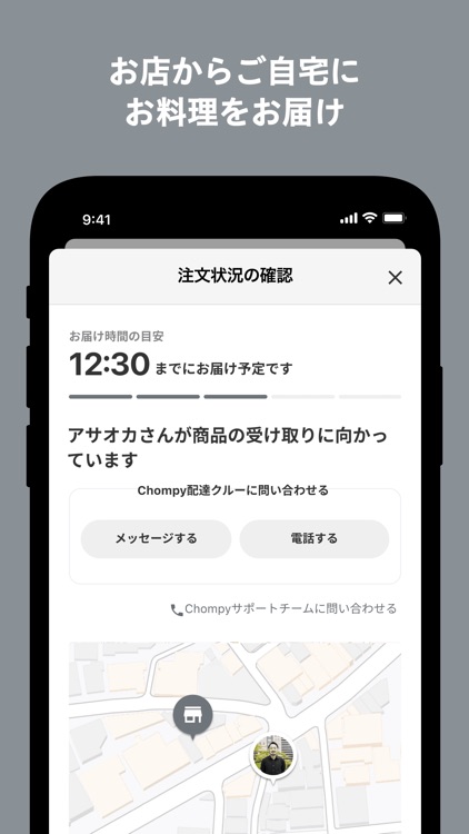 あのんCAFE screenshot-3