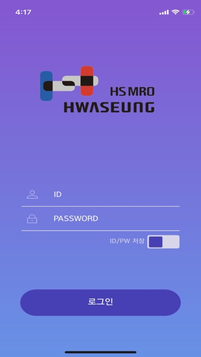 HSMRO Screenshot 1 - AppWisp.com HSMRO Screenshot 1 - AppWisp.com