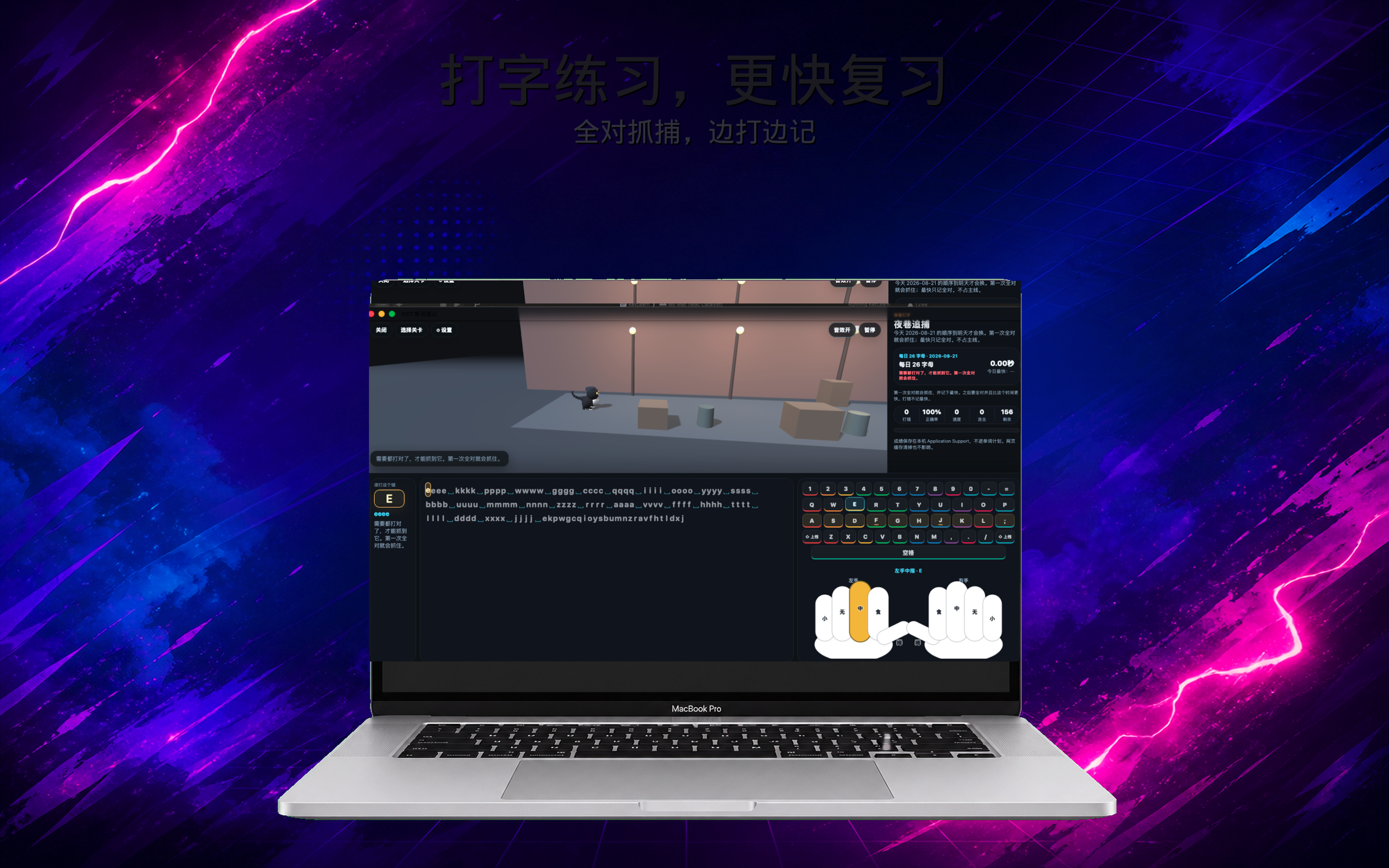 KET单词速记-Meowords screenshot 12