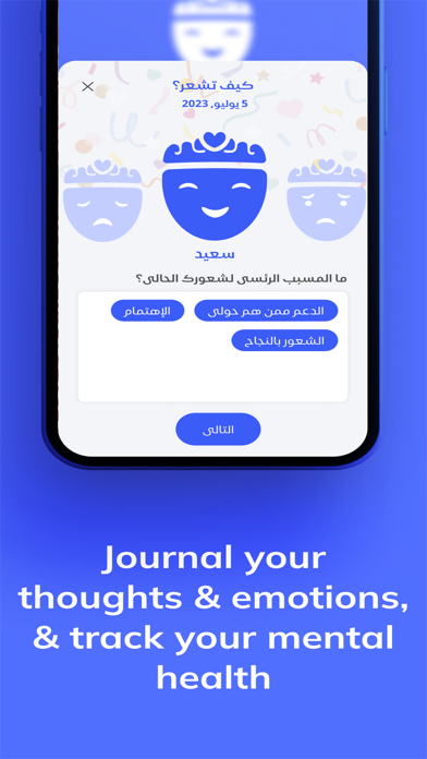 Mashora Screenshot
