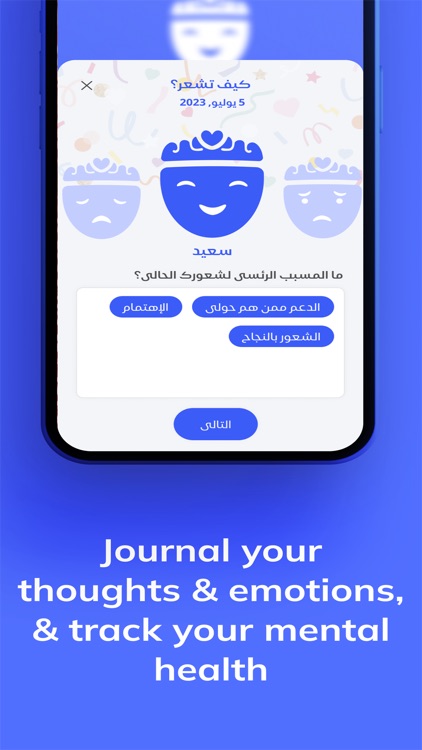 Mashora screenshot-8