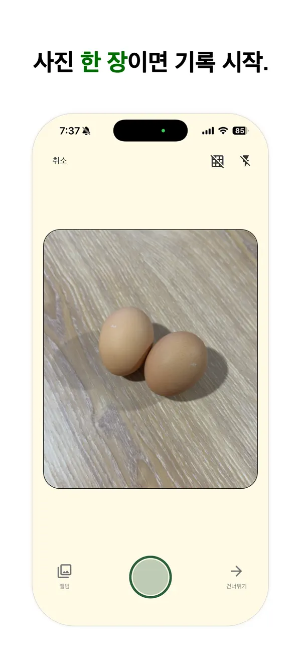 Kkinipick – Simple Meal Plan Calendar screenshot 5