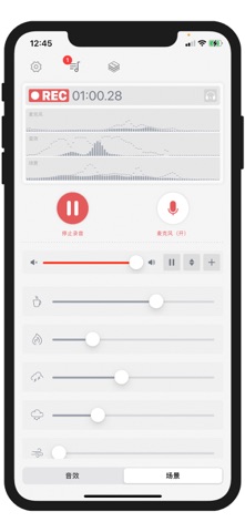 Microphone - record voice memo Screenshot 2 of 3