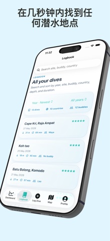 电子潜水日志 – DiveAtlas screenshot