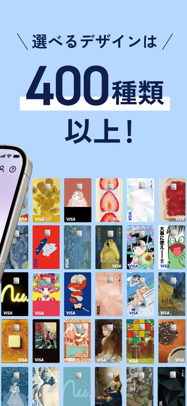 Screenshot #3 pour ナッジカード-18歳からクレカ作れるクレジットカード