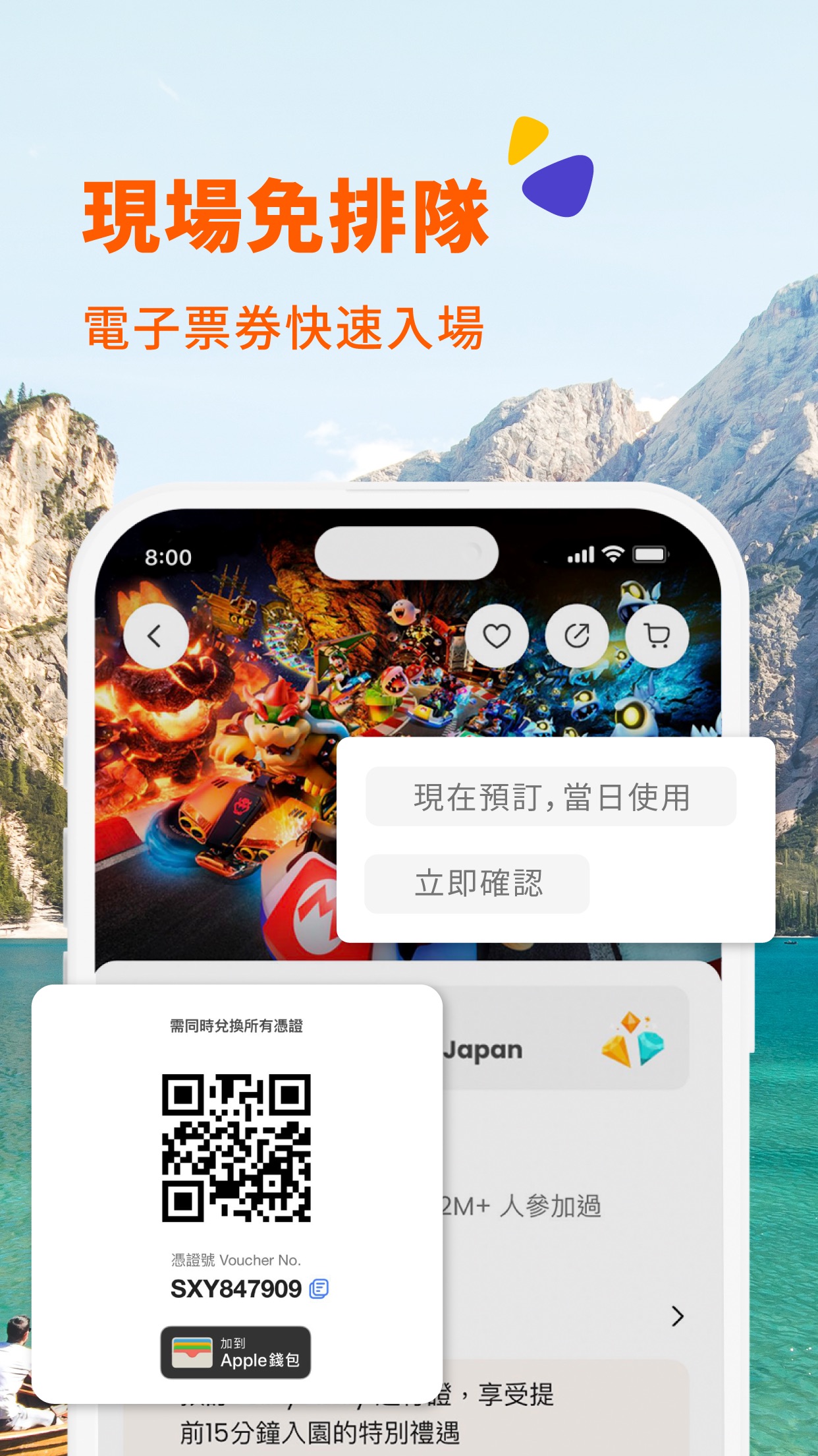 Screenshot 3 of Klook - 全球旅遊＆玩樂體驗預訂平台
