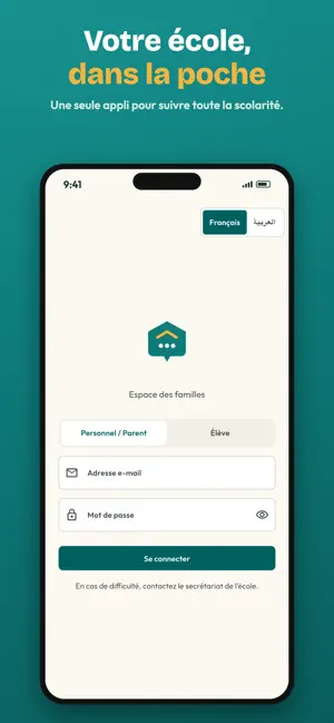 Skolaty screenshot 1