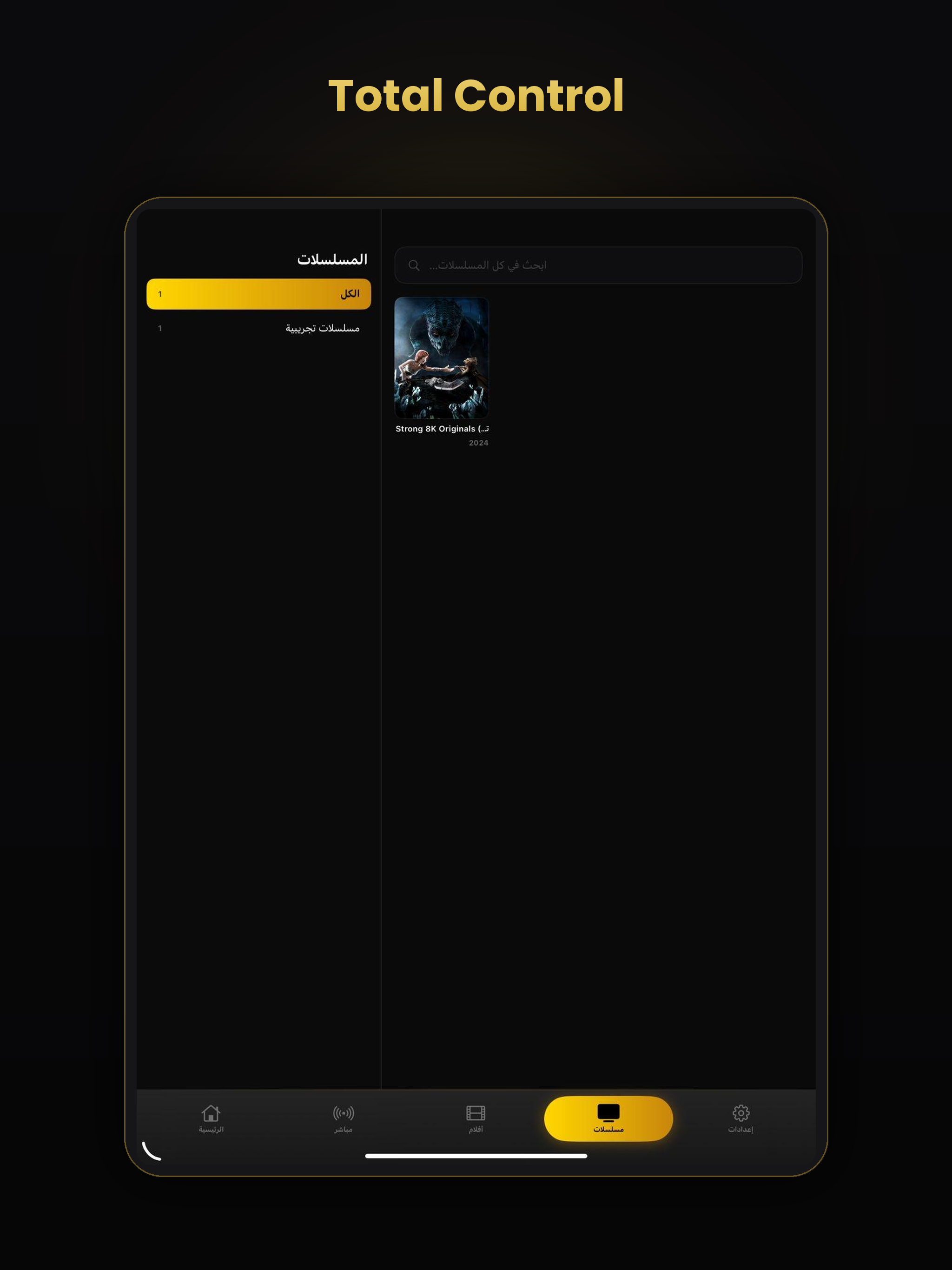 strong 8k screenshot 9