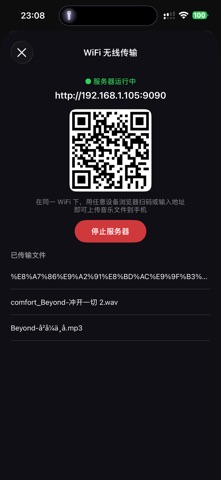 JYEqualizer screenshot