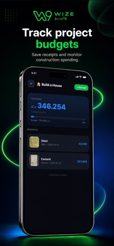 WIZE: Expense Tracker Screenshot 5 of 6