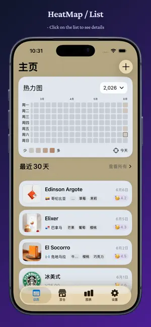 BeanBase - Coffee Database screenshot 1
