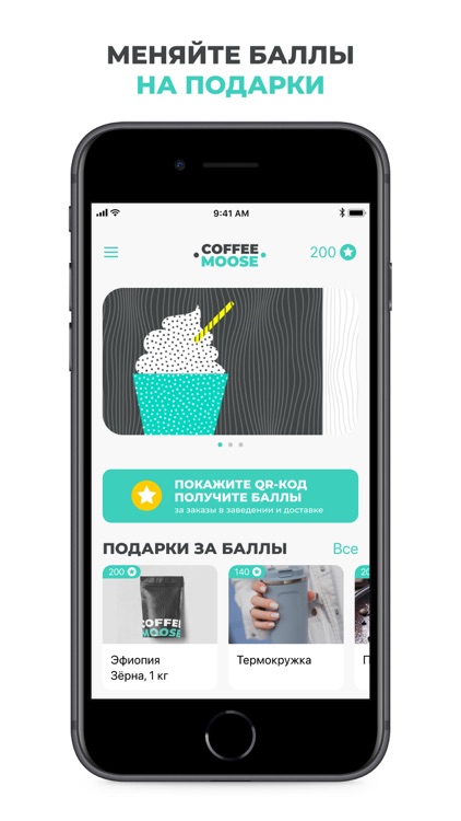 Coffee Moose tjk screenshot-3