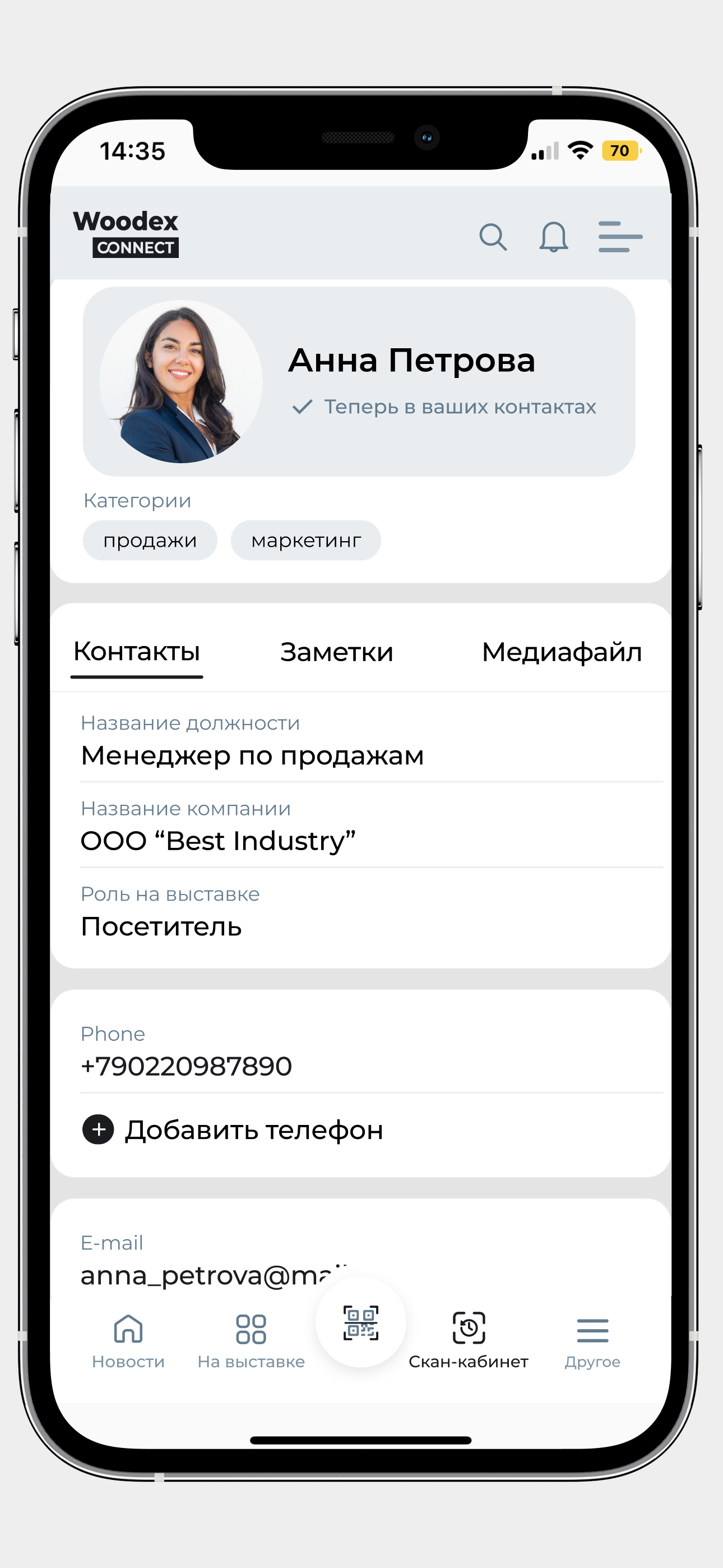 Woodex Connect screenshot 3
