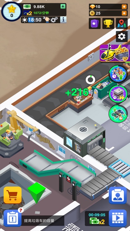 一起收废品 screenshot-4