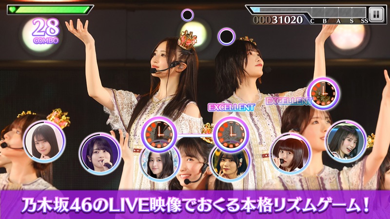 乃木坂46リズムフェスティバル screenshot 1
