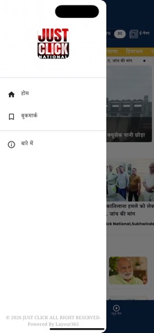 Just click Screenshot 1 of 6