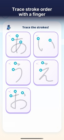 PiPi Hello: Japanese for Kids screenshot