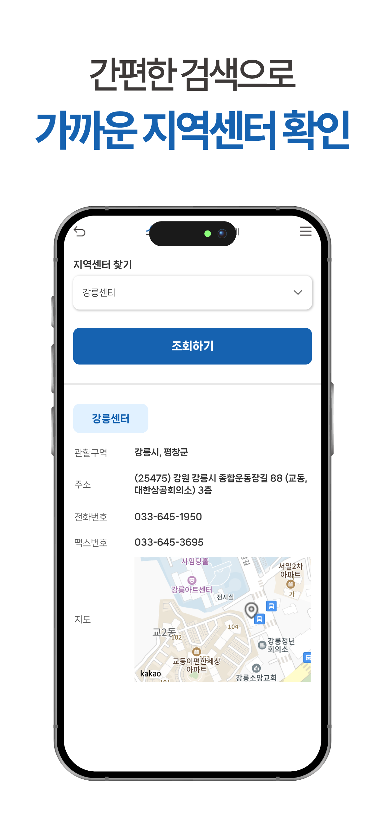 소상공인정책자금 가이드