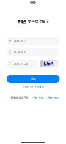 砖砖云 screenshot