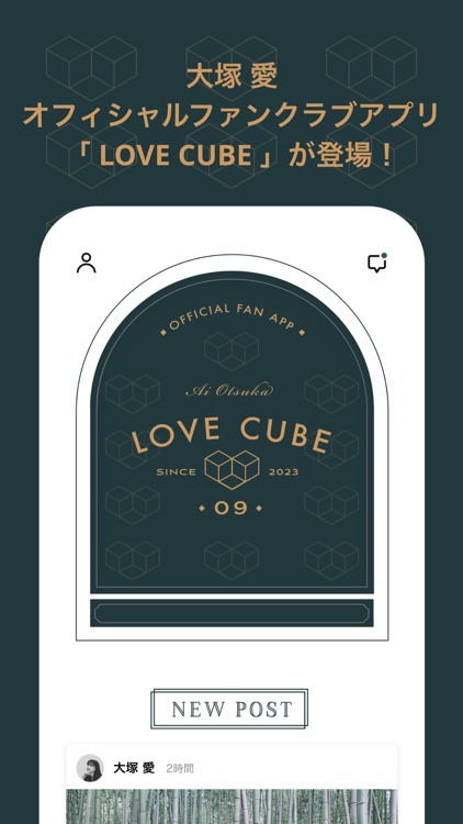 LOVE CUBE