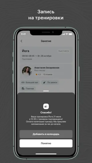 ПИЛАТУС screenshot 4