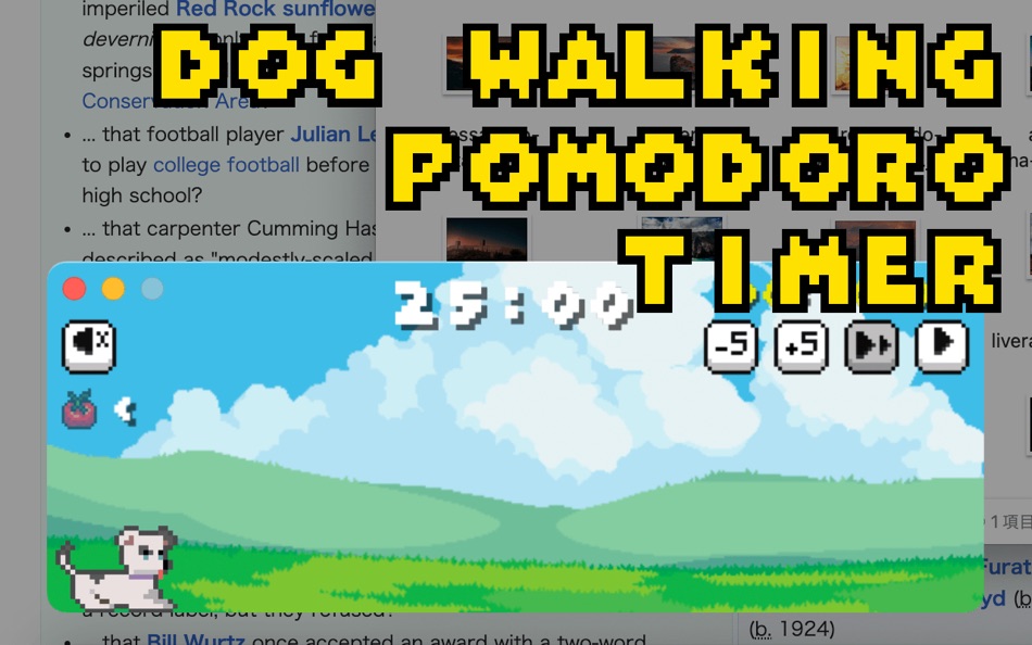 #1. WalkingDays - Pomodoro Timer (macOS) 由: Hiroshi Hashiguchi