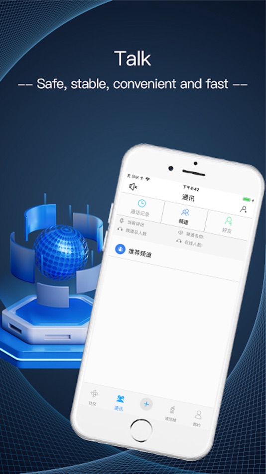 #1. Odmaster (iOS) 由: Guangzhou Billion Leiden Electronic Technology Co., Ltd.