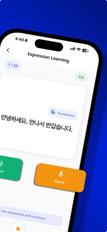한글링 Hangling - Business Korean screenshot