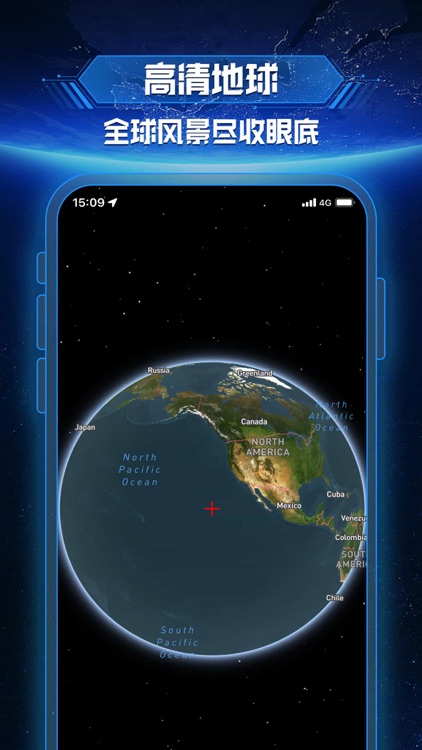 地球-卫星地图实景高清3d地球街景