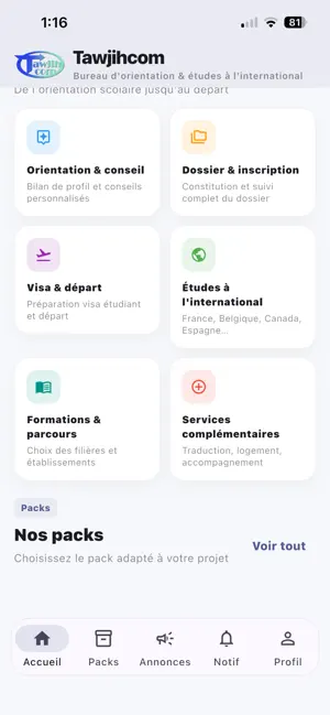 Tawjihcom screenshot 2