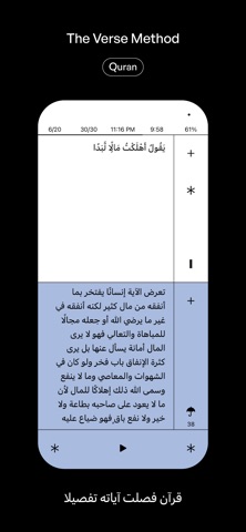 Sidr 507 screenshot