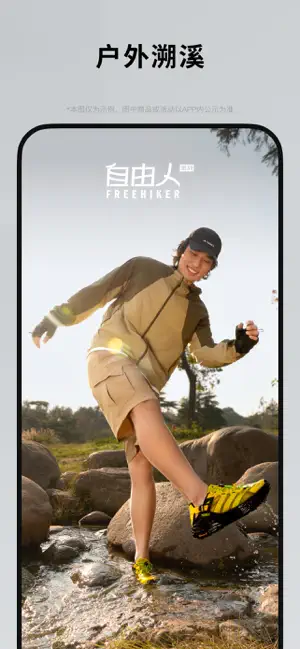 adidas-阿迪达斯官方购物APP iPhone screenshot 5