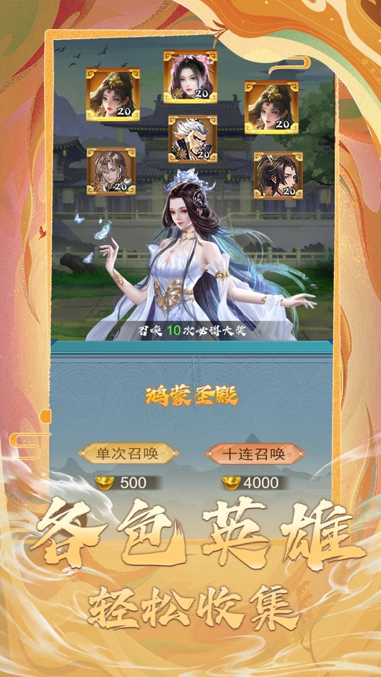 #3. 厨房家园 (iOS) Podle: Qisheng