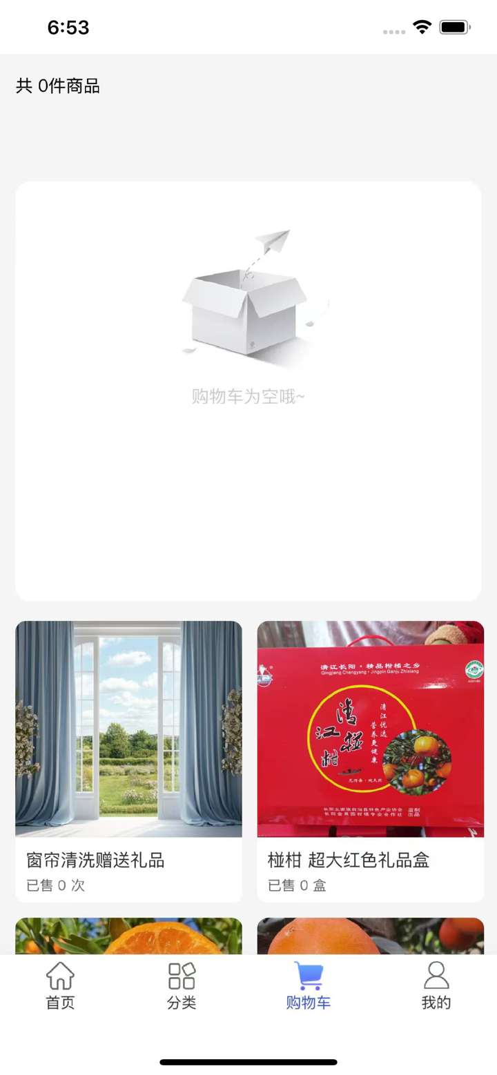 梦奇佳园 screenshot 4