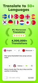Moroccan Darija Translator screenshot