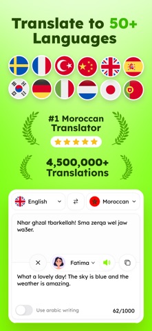 Moroccan Darija Translator Screenshot 1 of 4