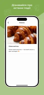 La cafe screenshot 10