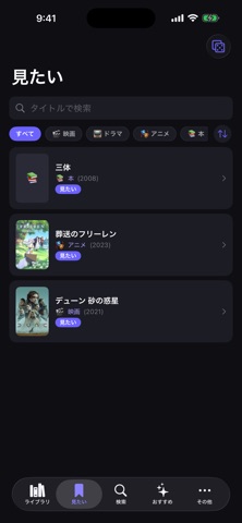 My Media screenshot