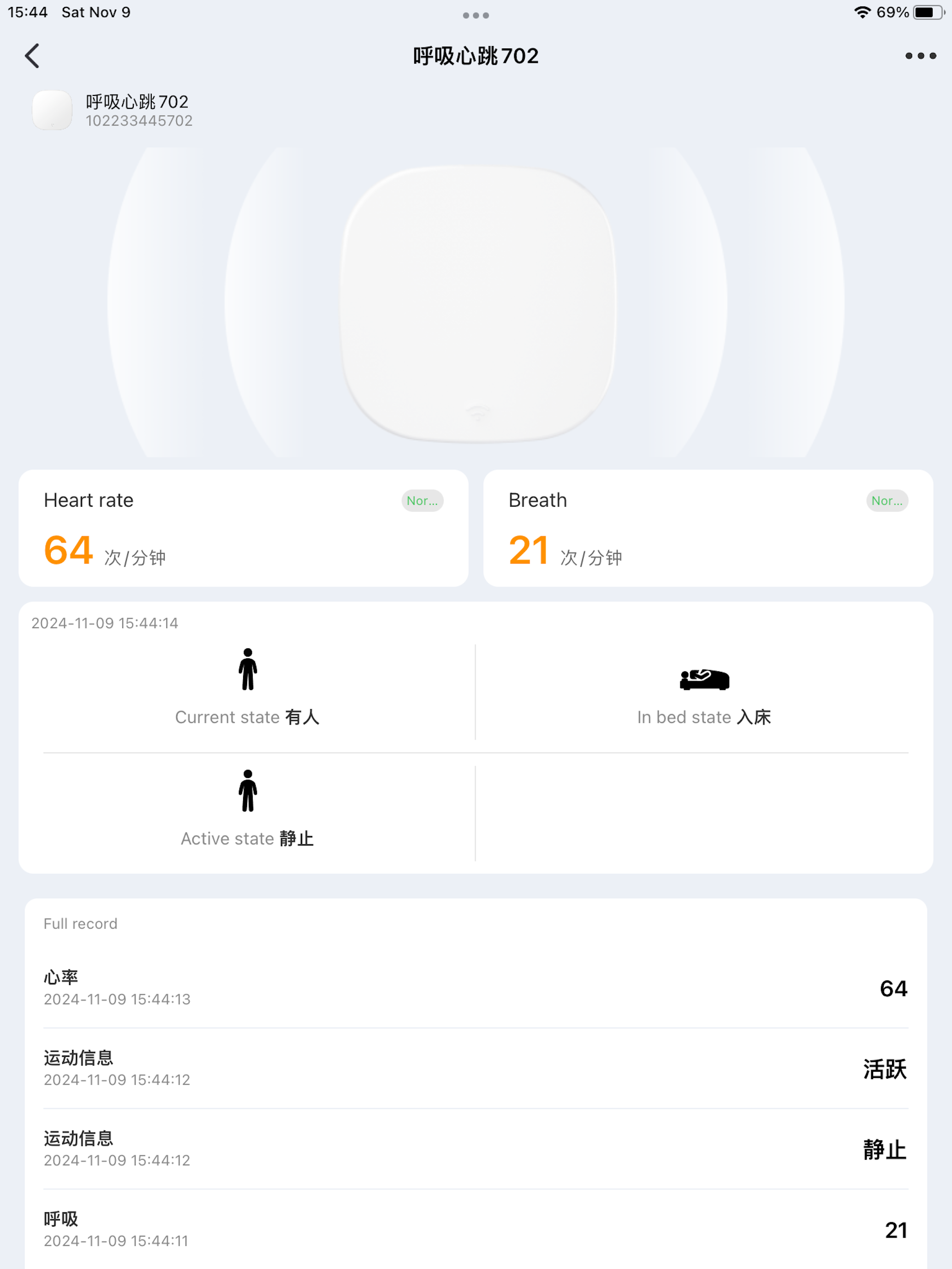 XiaoWeiIoT