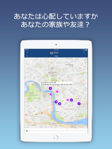 Phone Locator - 家族と位置情報共有アプリのおすすめ画像3