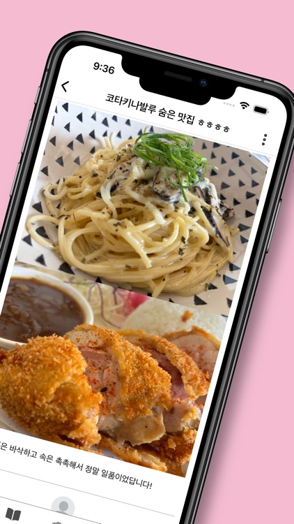 쩝쩝박사 - 오늘 메뉴 자랑, 레시피 공유, 맛집 추천