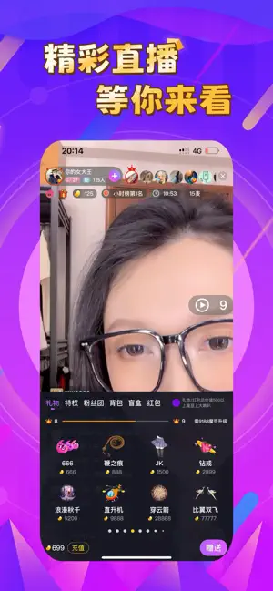 圣魔Samer Plus-全球字母圈BDSM Dating screenshot 3