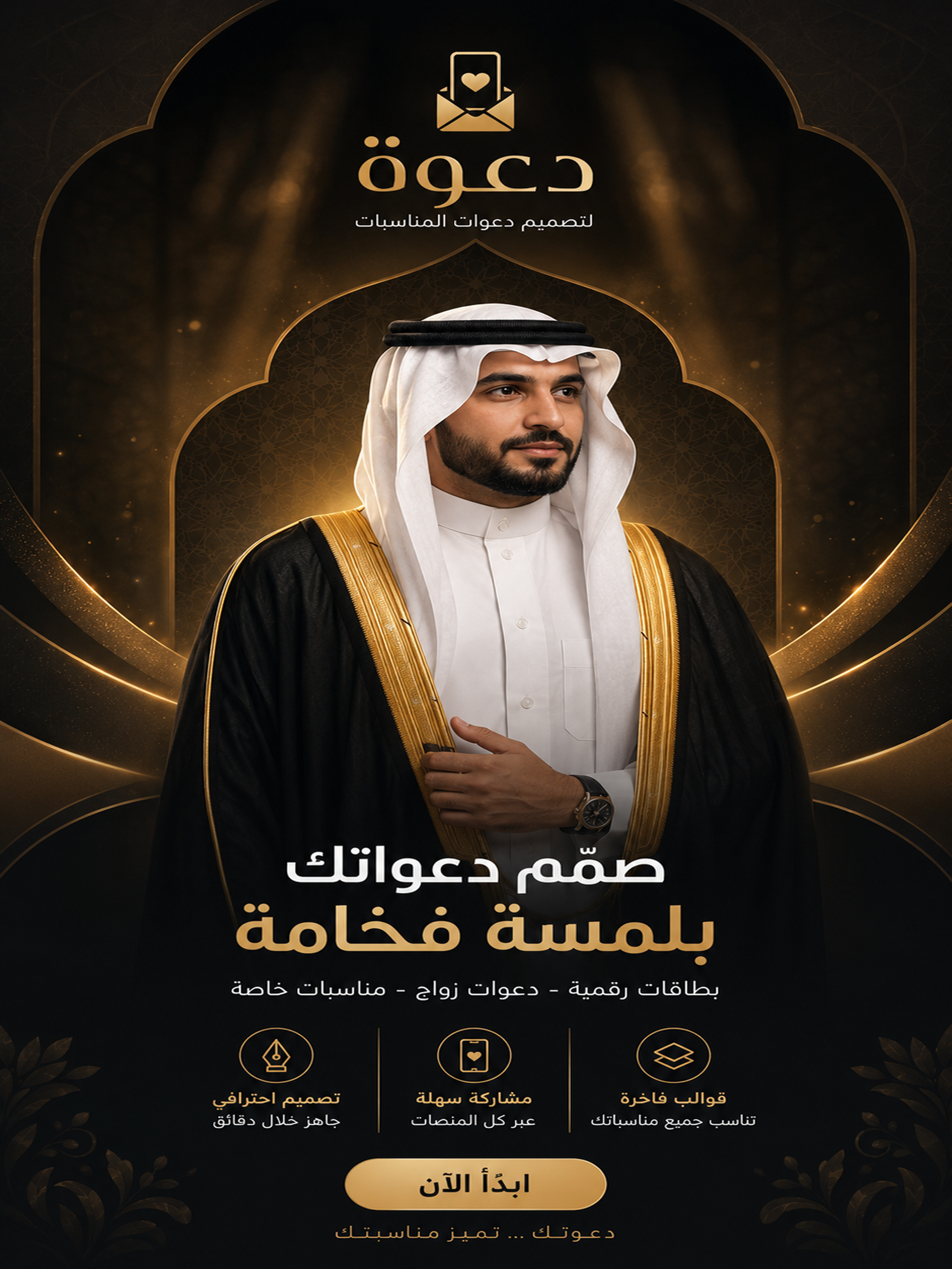 قوالب تصميم screenshot 8