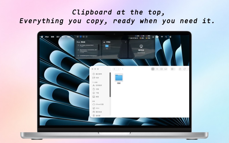 Niya – Focus Notch Screenshot 7